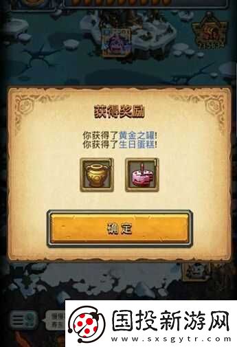 周年狂歡—-不思議迷宮超炫周年大賽全解析彩蛋解鎖-超驚喜等您來