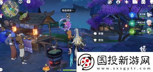 原神荒瀧生命搖滾虹色大巡回第一階段怎么領(lǐng)取獎(jiǎng)勵(lì)