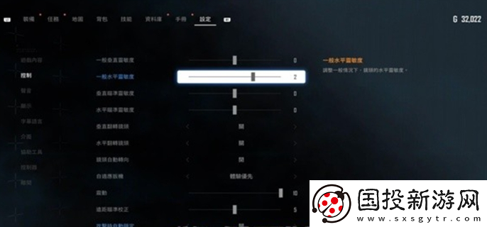 劍星新手玩家選項怎么設(shè)置