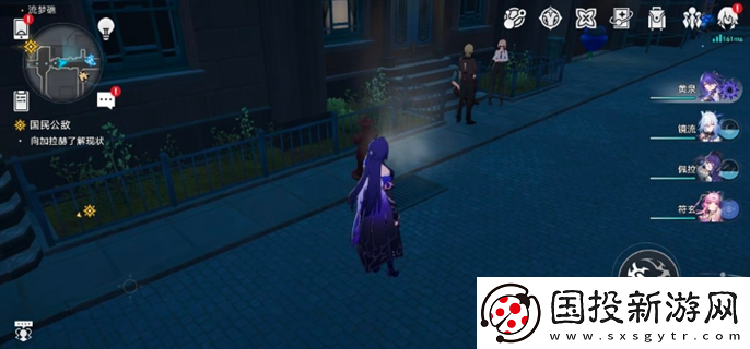 崩壞星穹鐵道2.2流夢(mèng)礁冒熱氣的井蓋位置在哪