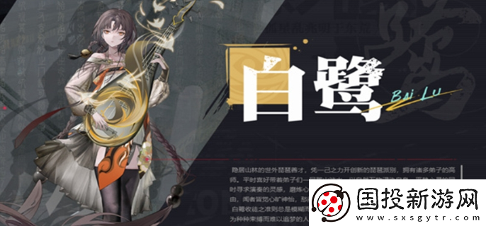 歸龍潮配音CV是誰