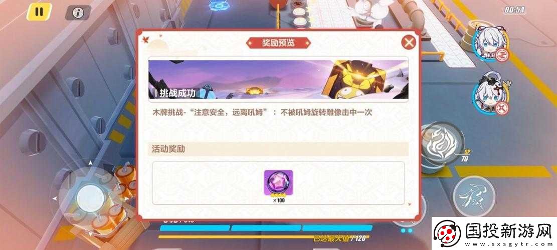 崩壞-3-春活第二章木牌挑戰(zhàn)攻略：神州仙行記第二章木牌挑戰(zhàn)打法指南