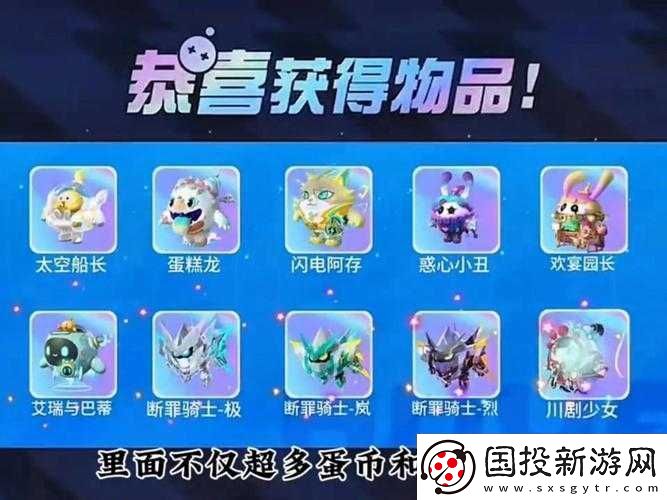 蒼空物語禮包兌換碼匯總：安卓、IOS-禮包碼最新大全