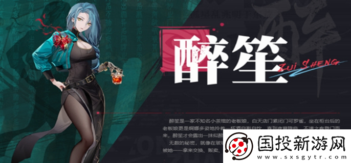 歸龍潮配音CV是誰