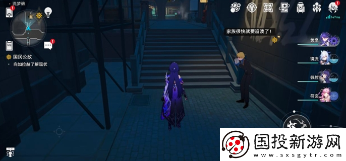 崩壞星穹鐵道2.2流夢(mèng)礁冒熱氣的井蓋位置在哪