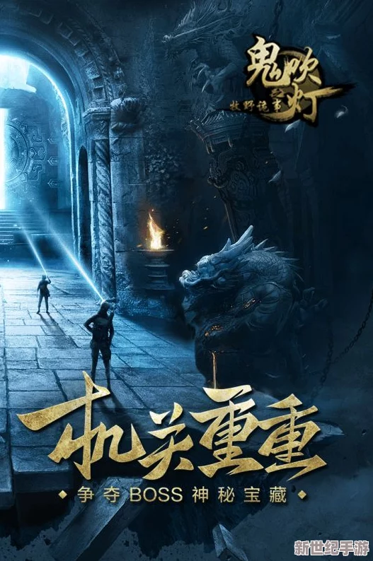 怨宅游戲攻略：揭秘如何安全穿越詭異樓層-順利上樓探險(xiǎn)之旅