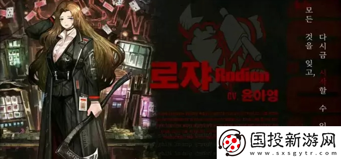 邊獄巴士公司十二罪人犯了什么罪