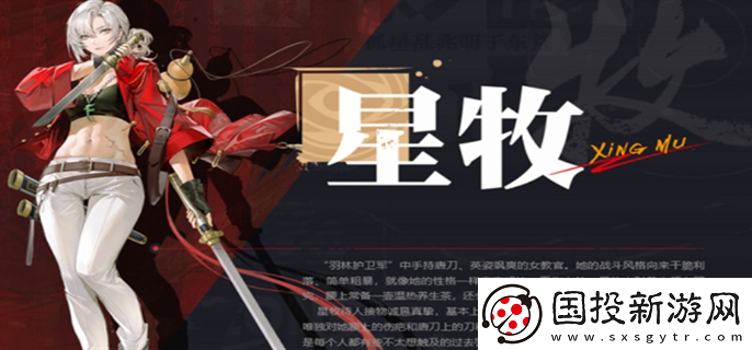 歸龍潮配音CV是誰