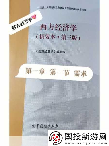 精二和精三有何不同：精二與精三的區(qū)別及其應用領域探討