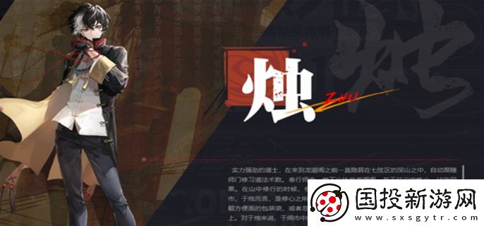 歸龍潮配音CV是誰