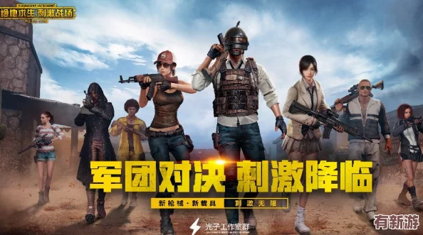 2024年度最燃吃雞槍戰(zhàn)手游精選-必玩榜單揭曉：刺激戰(zhàn)場新紀(jì)元等你來征服！