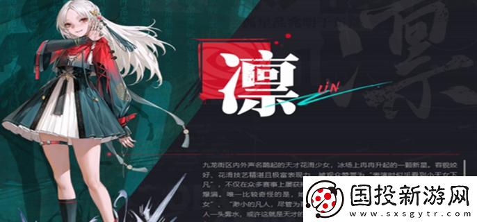 歸龍潮配音CV是誰