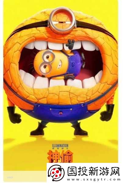 小黃人免費(fèi)解鎖版到底有多好玩：小黃人免費(fèi)解鎖版：趣味無限-樂享每一刻！