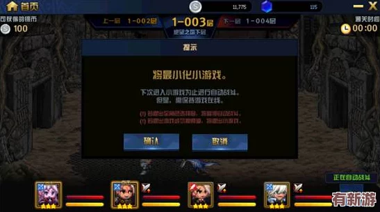 地下城與勇士高效刷圖職業(yè)大比拼：揭秘哪些角色助你速通副本-暢享游戲快感！