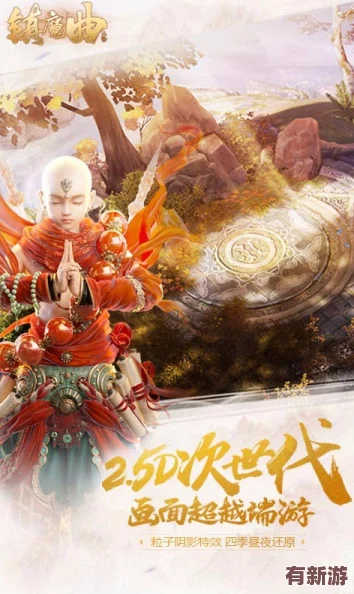 老玩家集結(jié)號(hào)！鎮(zhèn)魔曲初心服重啟