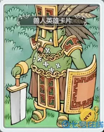 ro手游獸人洞穴