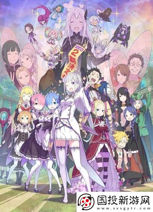 從零開始的異世界生活演練所35通關技巧與打法詳解