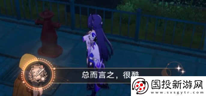 崩壞星穹鐵道2.2流夢(mèng)礁冒熱氣的井蓋位置在哪