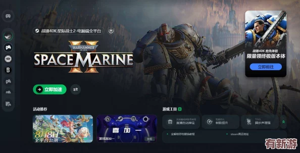 戰(zhàn)錘40K星際戰(zhàn)士2：解決手柄無(wú)響應(yīng)問(wèn)題-全方位排查與修復(fù)指南