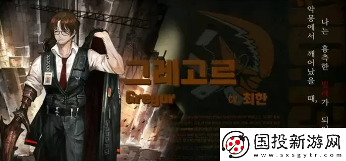 邊獄巴士公司十二罪人犯了什么罪