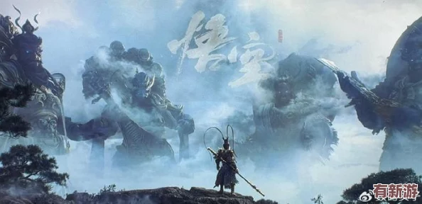 探索黑神話：悟空秘境-揭秘蜂山石髓稀有資源獲取地點(diǎn)與技巧