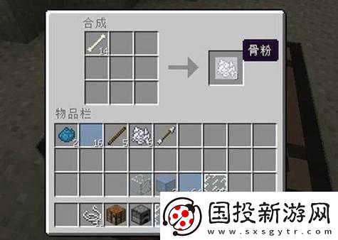 我的世界：獲取骨頭的方法