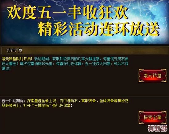 獨(dú)家揭秘：牧神錄全服通用禮包碼大放送-內(nèi)含最新8個(gè)尊享兌換福利！