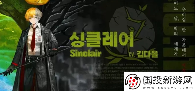 邊獄巴士公司十二罪人犯了什么罪