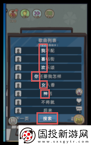 史上最坑爹游戲第9關(guān)第2小關(guān)攻略大全：過關(guān)秘籍與難點解析