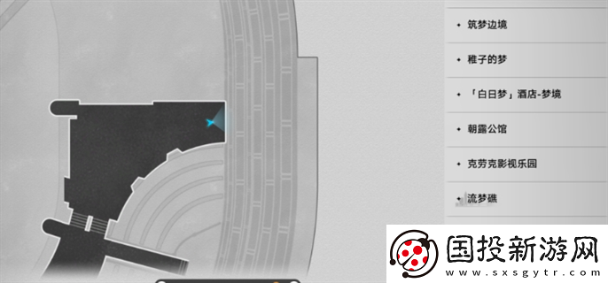 崩壞星穹鐵道匹諾康尼大劇院夢境迷鐘怎么解：角色定制-打造獨(dú)特