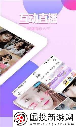 成品視頻直播軟件推薦哪個(gè)好一點(diǎn)：1.-如何選擇適合你的成品視頻直播軟件