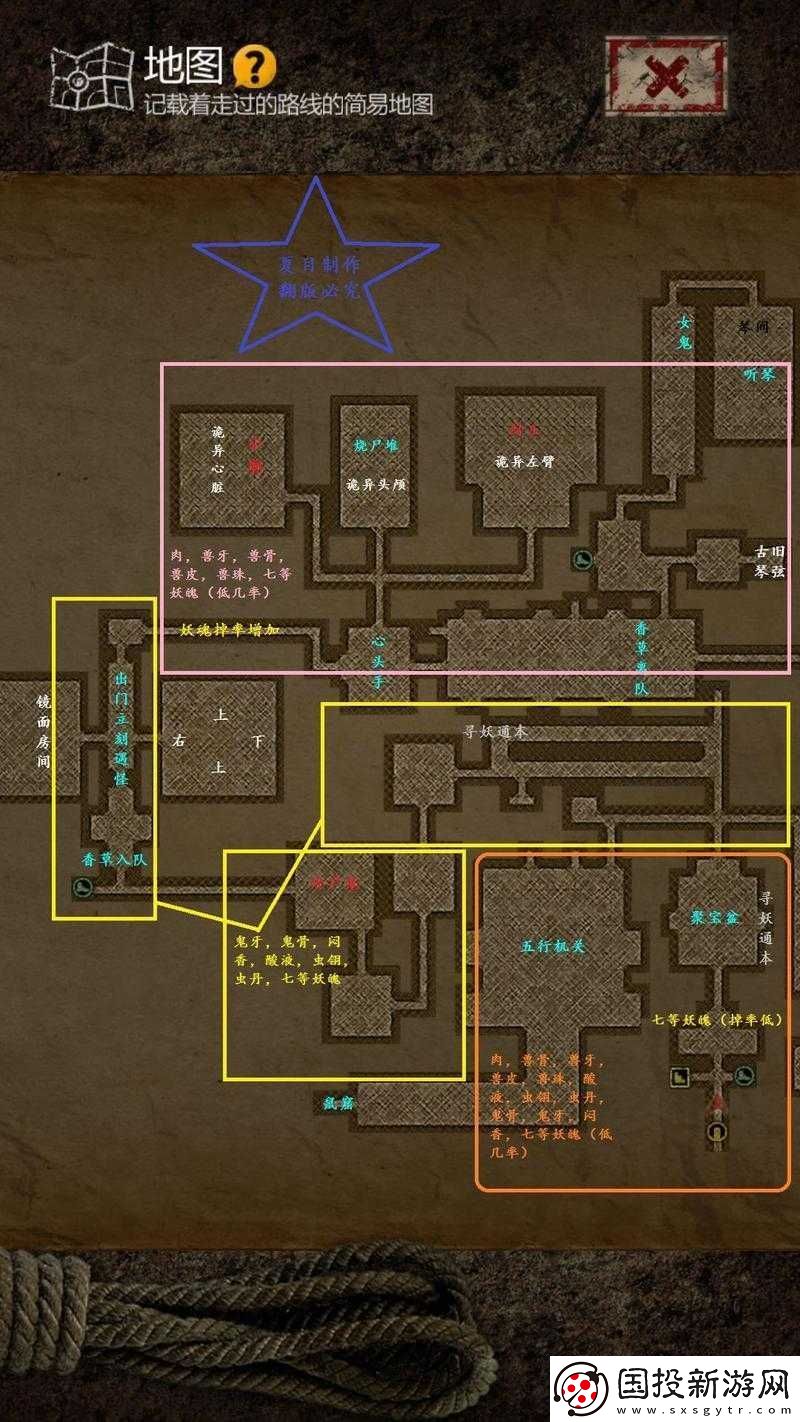 盜墓長生印圖遇鬼打墻解謎攻略：第章深度解析與應(yīng)對策略