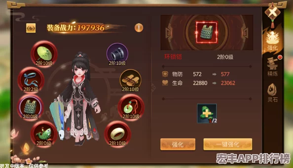 古劍奇譚3中北洛所持