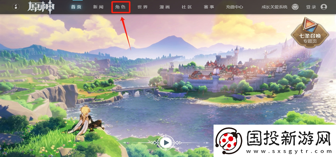 原神胡桃大戰(zhàn)史萊姆在哪免費觀看
