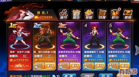 拳皇97競(jìng)技場(chǎng)：揭秘那位以無敵腿技稱霸的'疾風(fēng)腳王