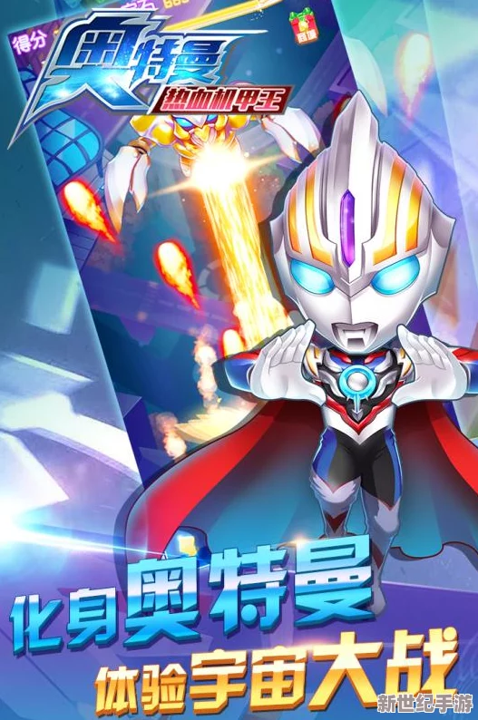 2024年度奧特曼激戰(zhàn)怪獸游戲盛宴