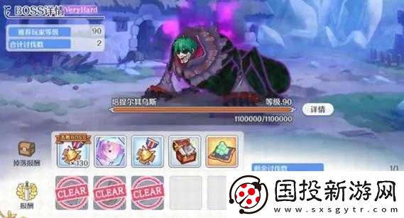 公主連結(jié)培提爾其烏斯VH高難本通關(guān)打法攻略修改后：公主連結(jié)培提爾其烏斯VH本通關(guān)攻略