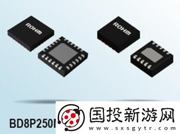 創(chuàng)新型升降壓芯片組合提升發(fā)動(dòng)啟停技術(shù)的整體效能與穩(wěn)定性