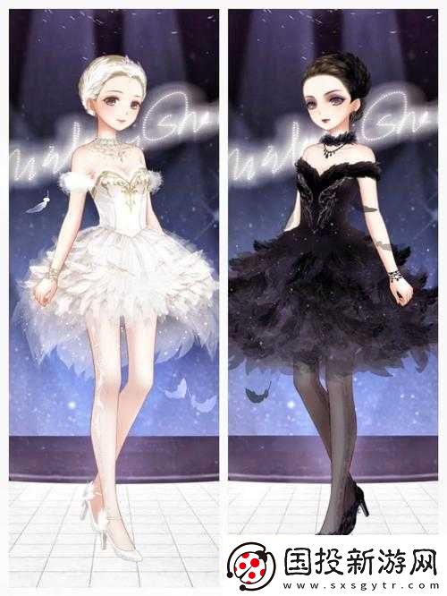 奇跡暖暖黑白天鵝套裝制作攻略：華麗蛻變的秘密