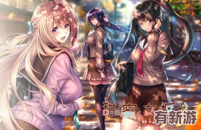 2024年度精選耐玩Galgame游戲下載合集：探索情感交織的虛擬世界新篇章