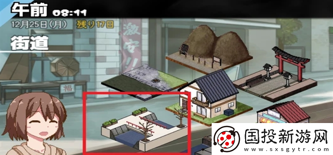 冬日狂想曲全角色怎么攻略