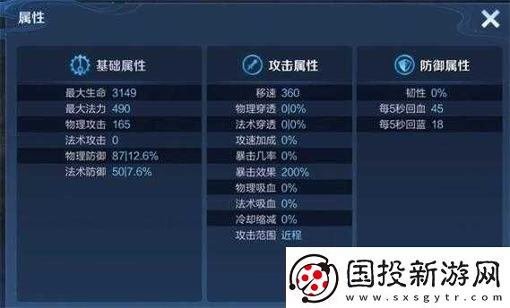 新英雄海月：技能解析與實戰(zhàn)運用