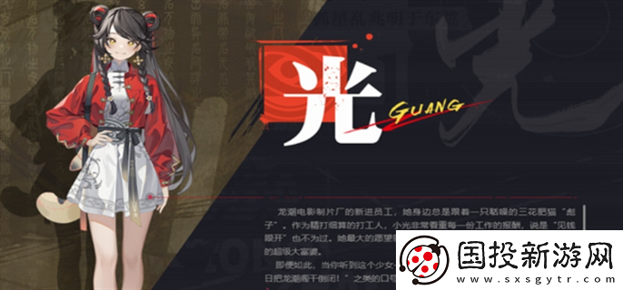 歸龍潮配音CV是誰