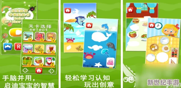 2024年度精選：最受歡迎的趣味益智兒童手游大全-寓教于樂新體驗！