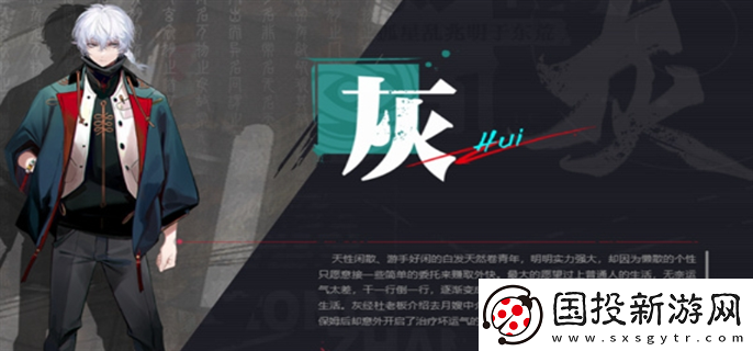 歸龍潮配音CV是誰