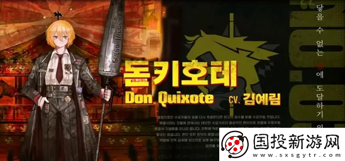 邊獄巴士公司十二罪人犯了什么罪