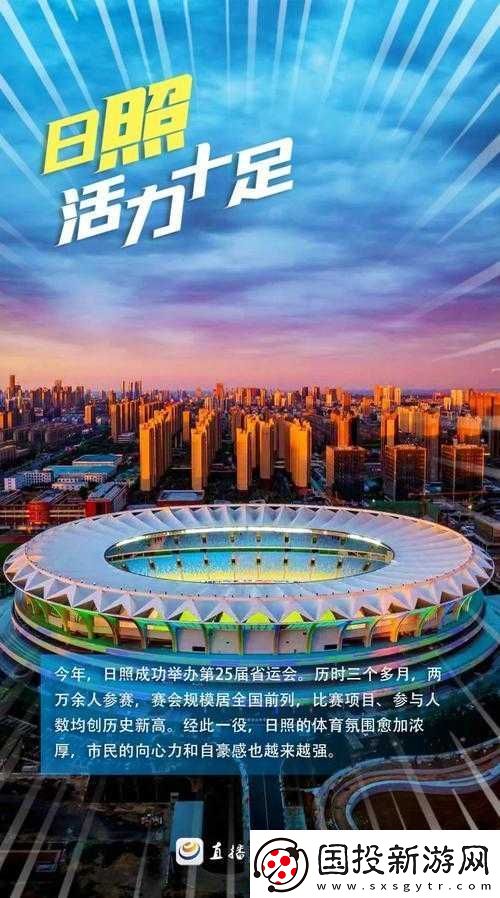 腰部下沉進(jìn)入動(dòng)起來(lái)：開(kāi)啟活力新征程