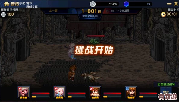 地下城與勇士高效刷圖職業(yè)**拼