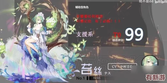 亞度尼斯在時(shí)之歌中的表現(xiàn)如何-全面剖析R級(jí)角色惜花技能屬性與實(shí)戰(zhàn)價(jià)值