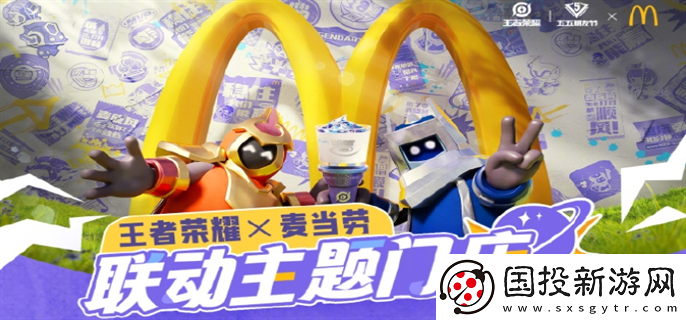 2024年王者榮耀麥當(dāng)勞聯(lián)動(dòng)門店有哪些：反擊時(shí)機(jī)-精準(zhǔn)出擊制勝